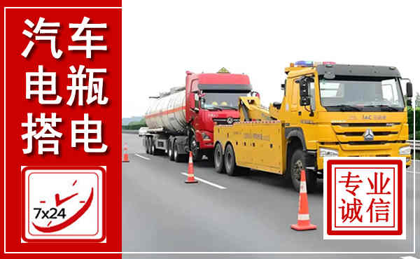 兰坪吊车,汽车救援吊车电话