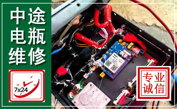 兰坪汽车换电瓶,附近电瓶维修救援电话