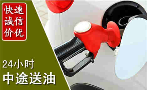 兰坪中途送油场景与案例