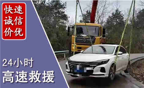 兰坪高速公路救援场景与案例