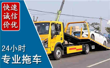 兰坪拖车救援场景与案例
