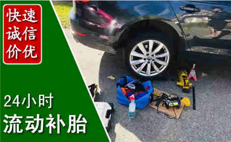 兰坪流动补胎场景与案例