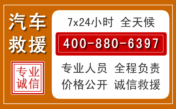 兰坪夏季多雨季节，新能源汽车救援的五大注意事项