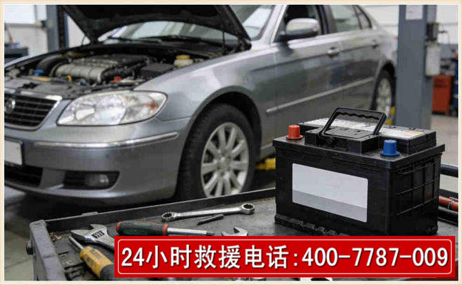 兰坪 高温雨天汽车突然没电车辆无法正常行驶该如何处理呢