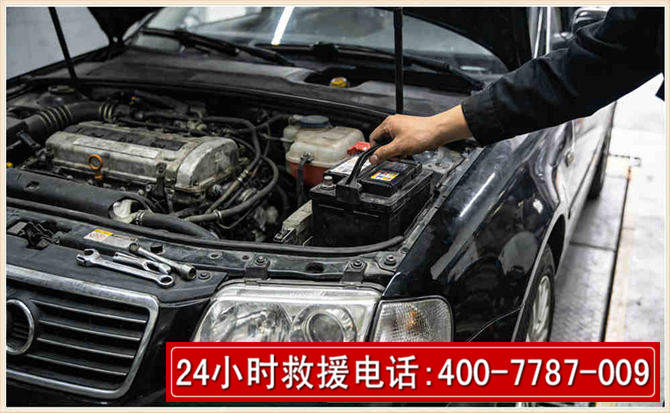 兰坪汽车搭电 兰坪汽车搭电